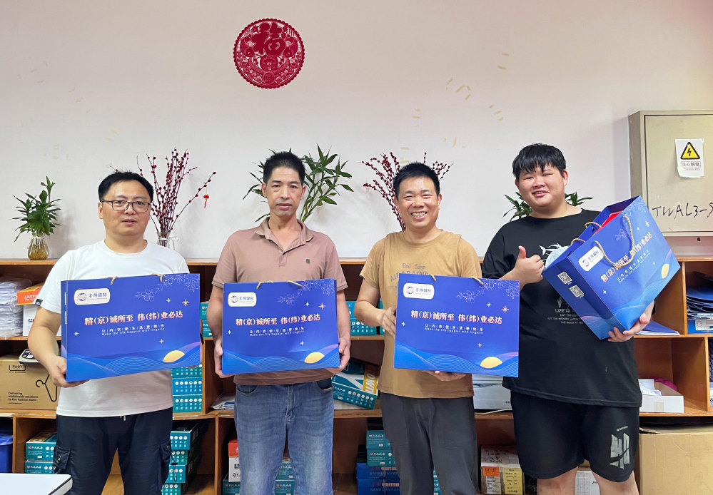 明月照千里，福利暖人心。東莞京福、京緯、京翼服裝有限公司發(fā)中秋節(jié)福利啦!(圖26)